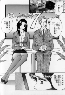 Page 158 of Pretty Lover