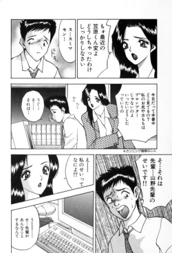 Page 162 of Pretty Lover