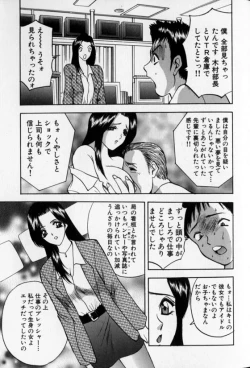 Page 163 of Pretty Lover