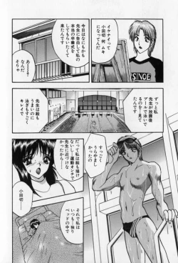 Page 22 of Pretty Lover