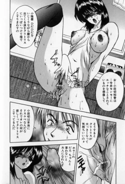 Page 30 of Pretty Lover