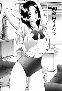 Page 35 of Pretty Lover