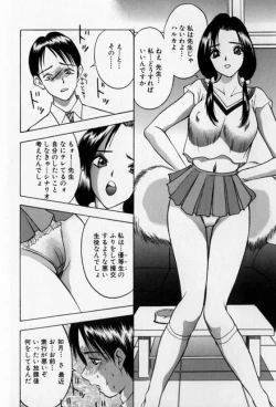 Page 44 of Pretty Lover