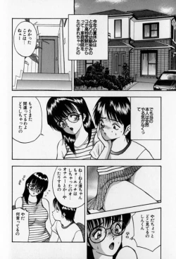 Page 54 of Pretty Lover