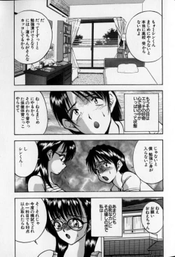 Page 55 of Pretty Lover