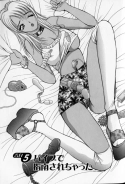 Page 65 of Pretty Lover