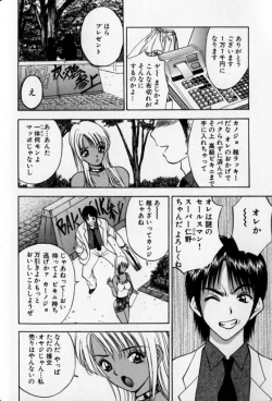 Page 68 of Pretty Lover