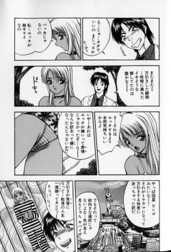 Page 69 of Pretty Lover