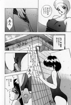 Page 88 of Pretty Lover