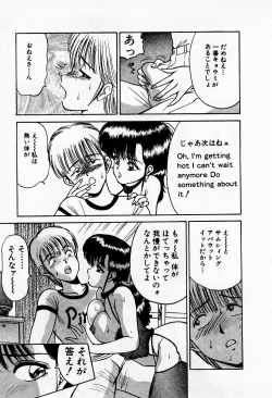 Page 122 of Mamiko no Trip Paradise 1