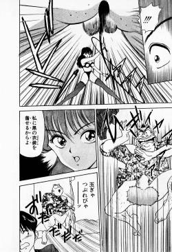 Page 60 of Mamiko no Trip Paradise 1