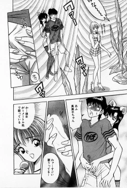 Page 112 of Mamiko no Trip Paradise 4