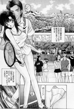 Page 117 of Mamiko no Trip Paradise 4