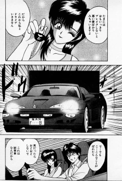 Page 185 of Mamiko no Trip Paradise 4