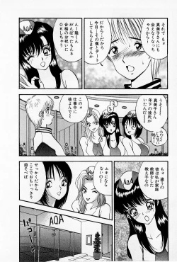 Page 30 of Mamiko no Trip Paradise 4