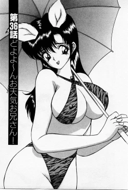 Page 45 of Mamiko no Trip Paradise 4