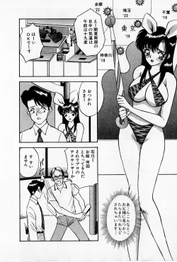 Page 48 of Mamiko no Trip Paradise 4