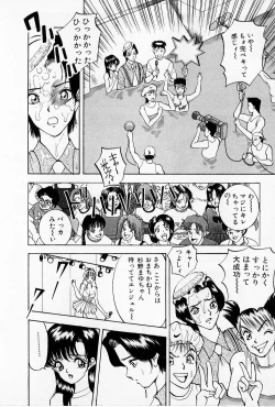 Page 70 of Mamiko no Trip Paradise 4