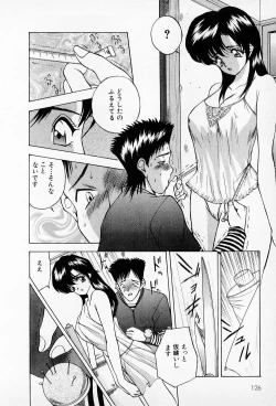 Page 126 of Mamiko no Trip Paradise 5