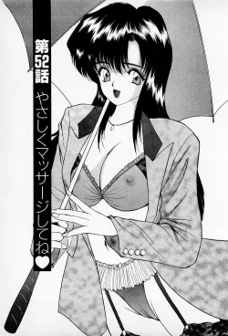 Page 137 of Mamiko no Trip Paradise 5