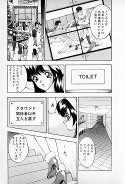 Page 13 of Mamiko no Trip Paradise 5