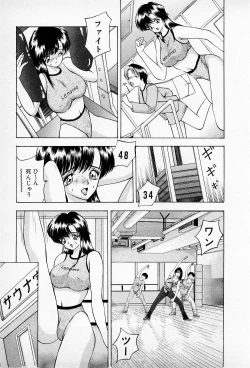Page 141 of Mamiko no Trip Paradise 5