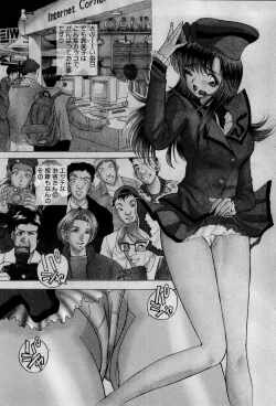 Page 26 of Mamiko no Trip Paradise 5