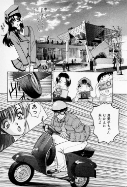 Page 29 of Mamiko no Trip Paradise 5
