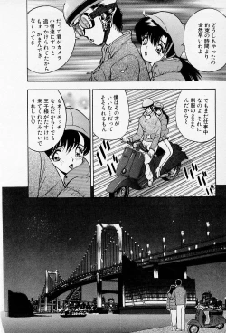 Page 30 of Mamiko no Trip Paradise 5