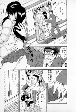 Page 45 of Mamiko no Trip Paradise 5