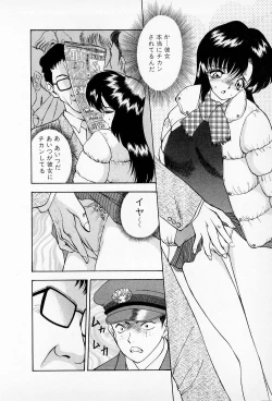 Page 48 of Mamiko no Trip Paradise 5