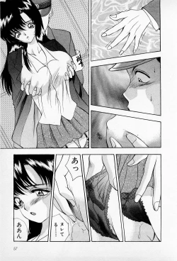 Page 57 of Mamiko no Trip Paradise 5