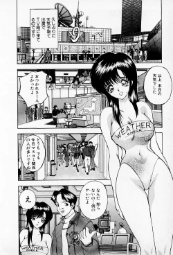 Page 82 of Mamiko no Trip Paradise 5