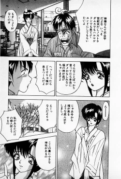 Page 145 of Mamiko no Trip Paradise 6