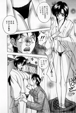 Page 148 of Mamiko no Trip Paradise 6