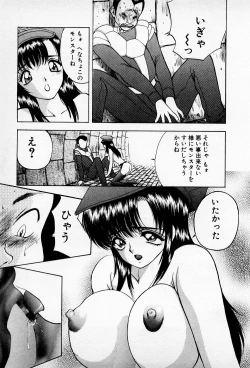 Page 187 of Mamiko no Trip Paradise 6