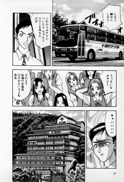 Page 30 of Mamiko no Trip Paradise 6