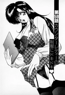 Page 65 of Mamiko no Trip Paradise 6