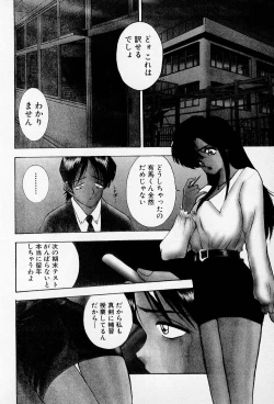 Page 84 of Mamiko no Trip Paradise 6