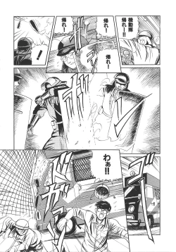 Page 104 of THE PINK