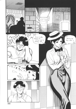 Page 107 of THE PINK