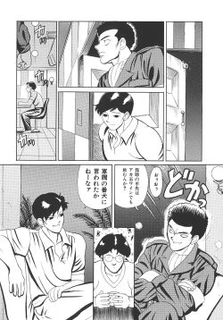 Page 108 of THE PINK