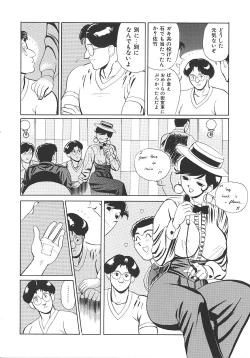 Page 110 of THE PINK