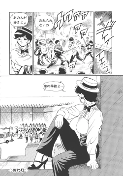 Page 120 of THE PINK