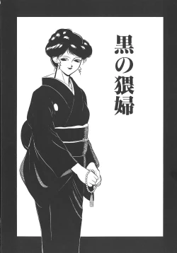 Page 121 of THE PINK