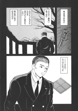 Page 122 of THE PINK