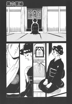 Page 125 of THE PINK