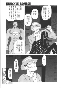 Page 137 of THE PINK