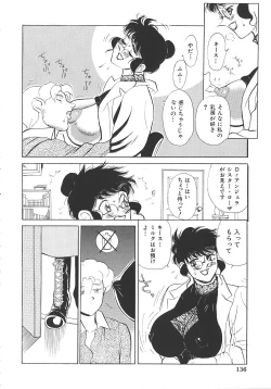 Page 140 of THE PINK