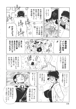 Page 142 of THE PINK